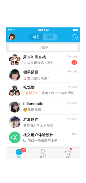 安全无木马的手机号验证码轰炸平台